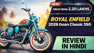 Updated Royal Enfield Goan Classic 350 Launched With Slip And Assist Clutch, Faster Type-C Port