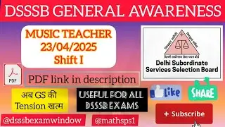 DSSSB GK/GS 2025||Music Teacher ||23/04/25||#dsssbexamwindow @dsssbexamwindow