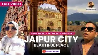 Jaipur | Jaipur Tourist places | Jaipur Tour Guide | Jaipur Rajasthan | jaipur me ghumne ki jaga