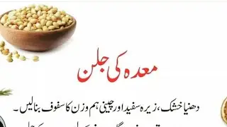 Pure Sehat is live! healthy tips in urdu