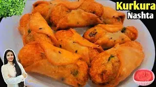 गारन्टी है आलू का ये नया लाजवाब  नाश्ता आपको इसका दिवाना बना देगा | Aloo Nashta Recipe