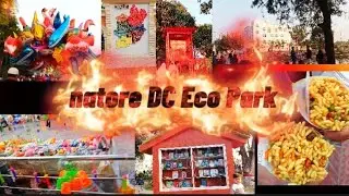  নাটোর ডিসি ইকোপার্ক #নাটোরের দর্শনীয় স্থান #natore tourist spot 