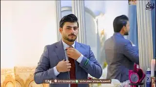 زفاف الاخ (سيد كرار كريم الحلو) شايف كل الخير حبي 📷✈️