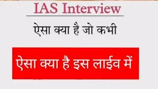 ऐसा क्या है जो कभी नहीं आता #gk#samanya Gyan#ias#ssc#virallive