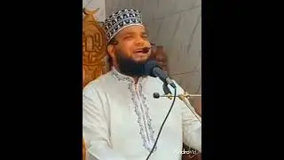 #এতেকাফ_এর_ফজিলত ll etay kap er fozilot ll hafez delower Hosain ll