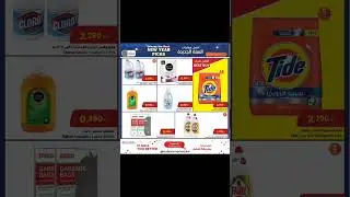 Sultan Center: New Year 2025 Offers You Can't Refuse!