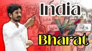 चर्चित विवाद: भारत Vs इंडिया Controversy । Opinion by OP Saini Sir #indiathatisbharat #indiavsbharat