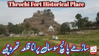 Five Hundreds Years Old Fort Tharochi (Apna Samalah Tv)