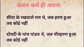 Vishal Cyber Point | CSC Center | Online Work | Sarkari Yojana