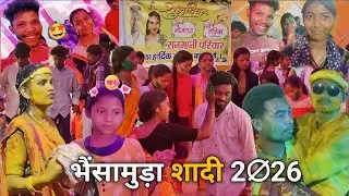 Jashpur Shadi Video 2026 🔥🥰 | #Bhaisamuda | AmaN kumar Vlogs 