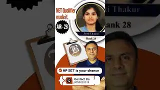 HP SET is Your Chance