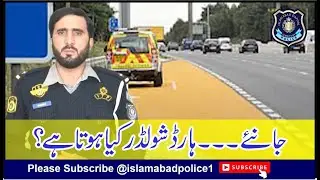 No Parking Hassles | Roadmap to Smart and Safe Parking! | Road safety program #islamabad police