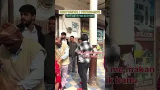 दिल्ली के पास प्लॉट 3 साल की किस्त पर #home  #property #explore #business #shorts #motivation #viral
