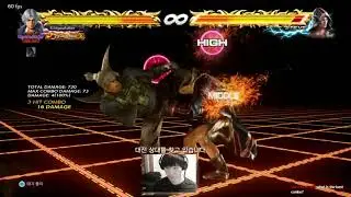 [TEKKEN 7] Lee chaolan acid rain(1333333) just frame