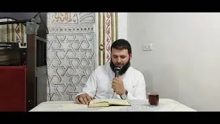 من الآية 53 الى الآية  55