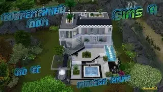 Симс 4: Современный дом / Sims 4: Modern Home / Stop Motion / NO CC