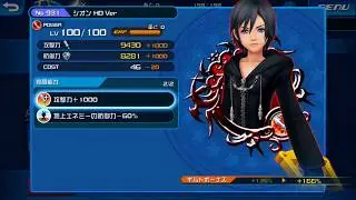 I Can't Stop PULLING!!! Copy Medal Banner Pulls/Trait Rerolls - KHUX JP UNION CROSS