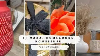 *NEW** HomeGoods, HomeSense,  TJ Maxx | decor & kitchenware at bargain prices
