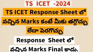 TS Icet 2024 primary Key || TS Icet Response Sheet  2024 ||TS ICET Results 2024 || TSICET