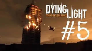 Dying Light  Прохождение без комментариев часть  5 Воздушный груз 