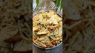 #papadchuri #papadchurirecipe #papadrecipes #masalapapad #snackrecipe @Aahara