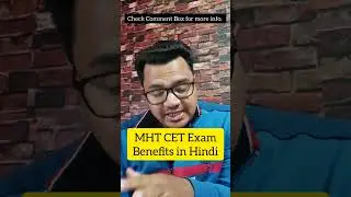 MHT CET Exam Benefits in Hindi | Use of MHT CET Exam 2023 | By Sunil Adhikari #shorts