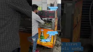 India first full automatic Goli soda filling machine #golisoda |full strong Goli soda machine