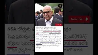 Restoration in NSA Board india #trending #youtube #motivation #news