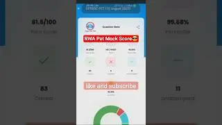 🔥🔥upsssc pet 10 Aug 2025 mock test score #upsssc #pet #upssscpet #rwa #shorts #viral #song #trending
