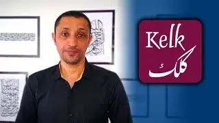 KELK: учебный курс по основам