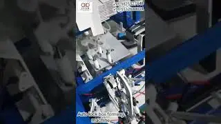 Auto lock box forming machine for foods ,small box bottom folding machine  #industrialmachine