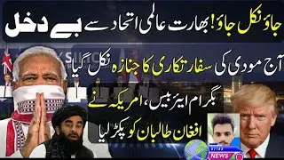Biggest Setback For India & Pm Modi | Afghan Taliban Facing Big At Bagram Airbase