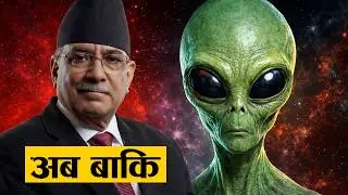 Why Does Prachanda Keep Changing Election Seats, Party Names & Agenda? Full Political Story