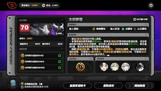 絕區零 2.5｜危局強襲戰【第 1 回】｜琉音／凱撒／可琳