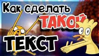 Как сделать красивый текст на андроид.