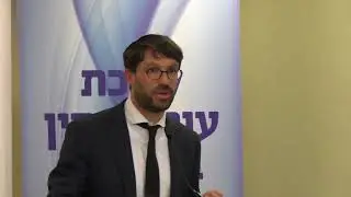 פתיחת המושב I עו