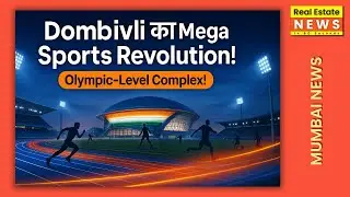 Dombivli का Mega Sports Revolution! Olympic-Level Complex!