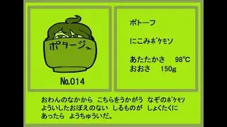 【ポケモンZA】準伝・幻使わずランクマ潜る【ニコ生同時配信】