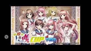 【限定イベント「 第18回咲-Saki-CUP 」予選B】(音声付)SEGA『MJ』「三麻」イベント対戦その6