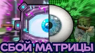 Мастерская 47-СИМУЛЯЦИЯ, Из Которой НАС ПЫТАЮТСЯ ВЫТАЩИТЬ &bull;Теория+рассуждения