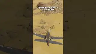 Мстюн в War Thunder #warthunder #вартандер #wt #warthundertanks #memes #warthundermemes