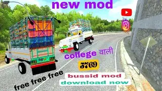 🔴5769bussid full modifiedpickupmoddownload now#bussid #automobile#gaming #mods#bussimulatorindonesia