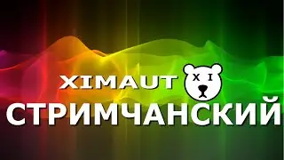 (DEEP ROCK GALAСTIC SURVIVOR) ROCK and STONE!!!