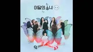 LOONA - Butterfly (AUDIO/MP3)