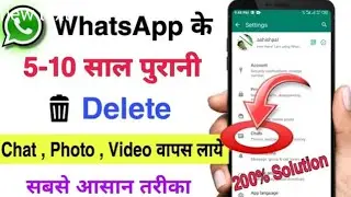 Whatsapp deleted messages recovery 2024 | whatsapp ki delete chat kaise wapas laye | whatsapp chat