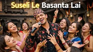 Suseli Le Basanta Lai (सुसेलिले वसन्तलाई) - Nepali Song Blues Cover #nepalimpviesong #ncoversong