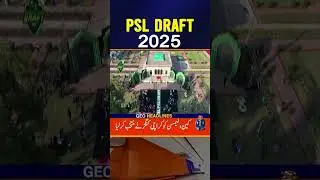 PSL 10 | Players Draft  2025 - Pakistan Super League Latest Updates | Geo News