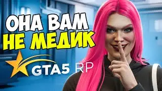 ПРИСТАЮ К ПАРНЯМ В ЕМС ГТА 5 РП | gta 5 rp