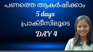 5 Days Money Manifestation Challenge DAY 4