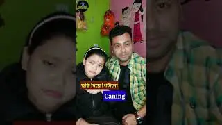 Learn Daily Used New Vocabulary | Rahul Das Tutorial | #shorts